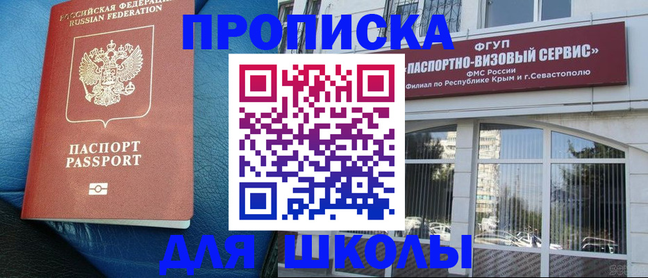 временная регистрация надежно в Катав-Ивановске